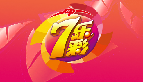 福彩游戏 - 飞艇168数据网-168飞艇查询记录®-幸运飞艇实时开奖数据分析七乐彩游戏图标